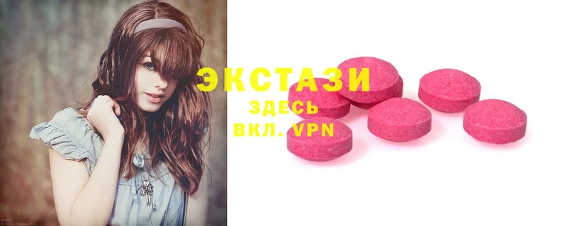 Экстази MDMA  Качканар 